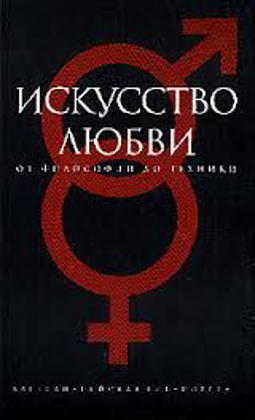 Эротика » Онлайн библиотека книг читать онлайн бесплатно и полностью | ковжскийберег.рф