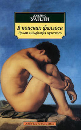 Эротика. Эротическая фотография на русском языке — купить книги в DomKnigi в Европе