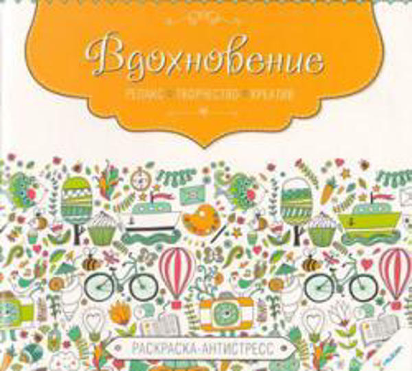 Страница №77 Книги по рисованию. Купить книги с доставкой: Киев и Украина