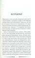  Зображення Женщины-гангстеры и преступники, которых они любили 