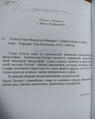  Зображення Георг Вильгельм Фридрих Гегель. Главные труды в одном томе 