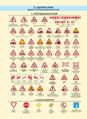  Зображення ПДР 2025. Правила дорожнього руху України 2025 (вид-во Моноліт) 