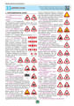  Зображення ПДР 2025 в ілюстраціях. Правила дорожнього руху України 2025 (Моноліт) 